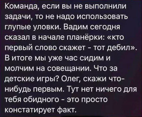 Смешная картинка №758093