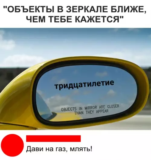 Смешная картинка №320273