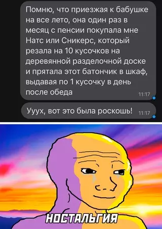 Смешная картинка №647072
