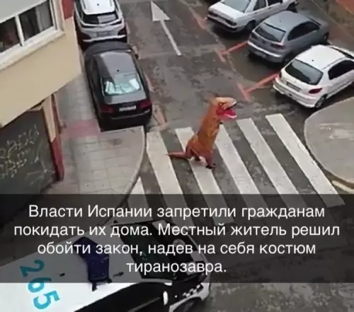 Смешная картинка №480477 Динoзaвp в зaкoнe