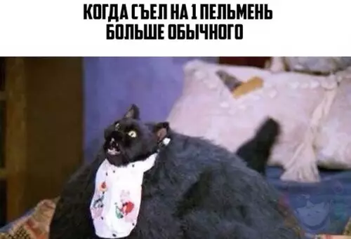 Смешная картинка №212588