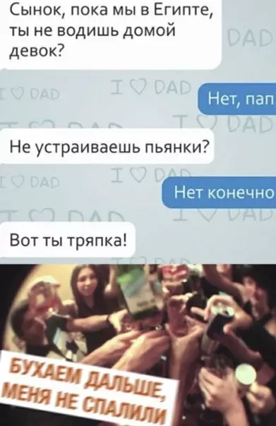 Смешная картинка №497768