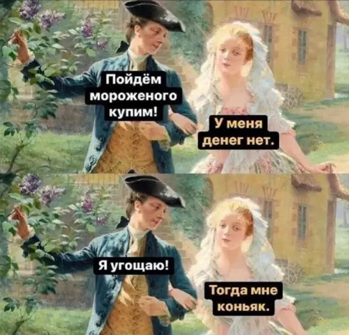 Смешная картинка №697245
