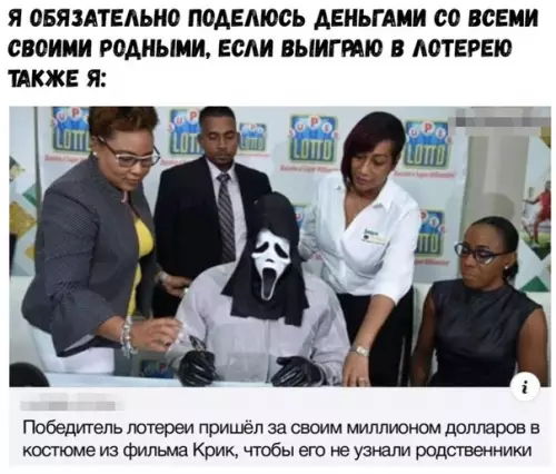 Смешная картинка №332404