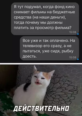 Смешная картинка №664173