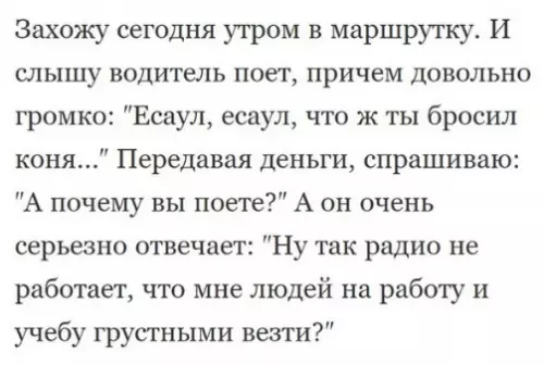 Смешная картинка №296539