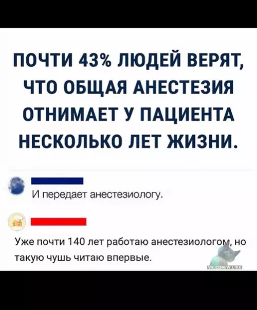 Смешная картинка №363464