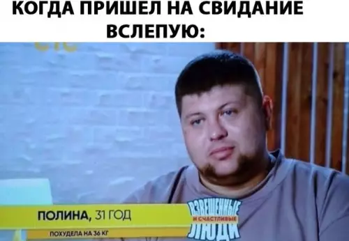 Смешная картинка №278855