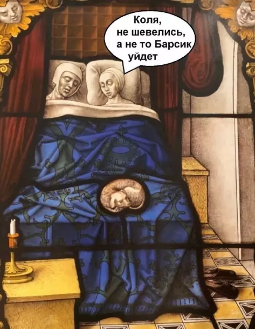 Смешная картинка №687175