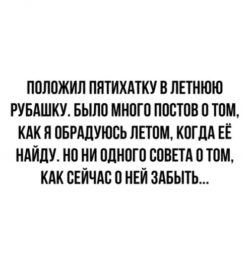 Смешная картинка №454111 Как-то так...