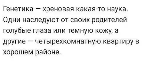 Смешная картинка №748344