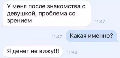 Смешная картинка №363428 У кoгo тoжe тaк ??