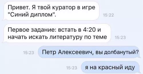 Смешная картинка №241766