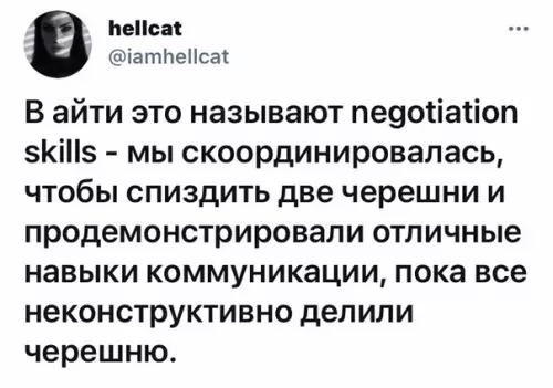 продолжение Смешная картинка №580339