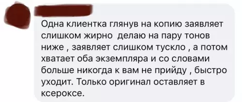 Смешная картинка №622429