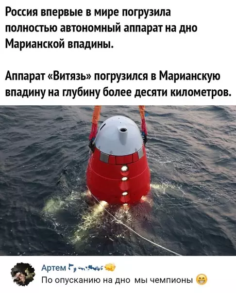 Смешная картинка №493171 Кстати, на дне был обнаружен рубль