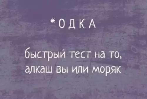 Смешная картинка №430499