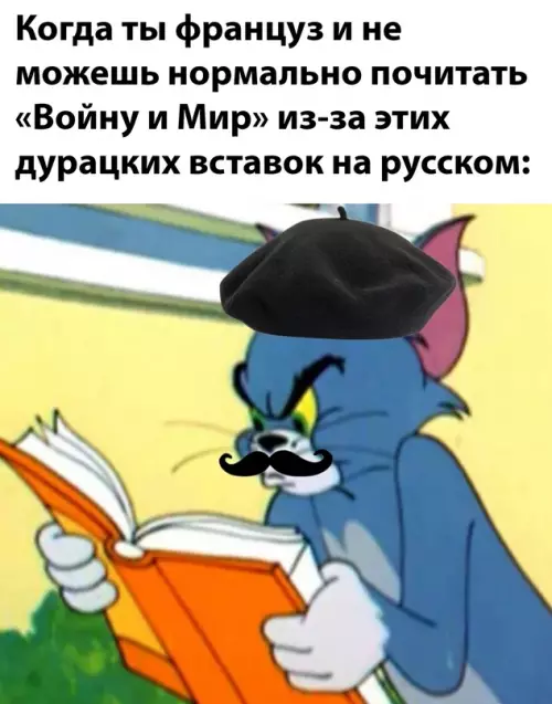 Смешная картинка №662472