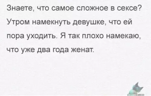 Смешная картинка №390816