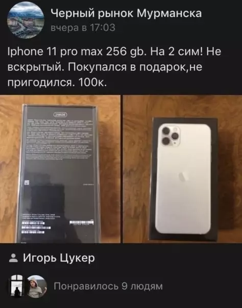 Смешная картинка №562721 Нежданочка