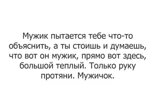 Смешная картинка №272417