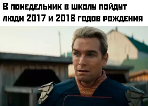 Смешная картинка №781423