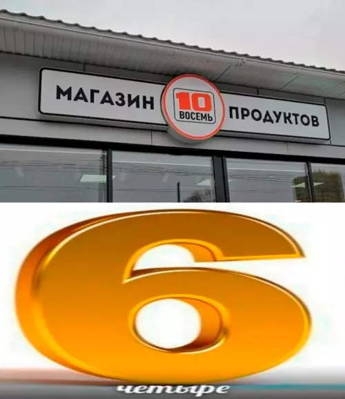 Смешная картинка №676769