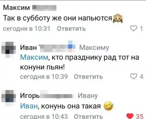 Смешная картинка №802245