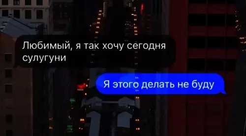 Смешная картинка №716103