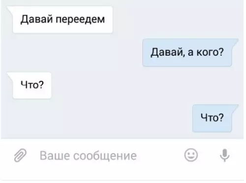 Смешная картинка №291586