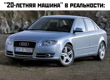 продолжение Смешная картинка №782164