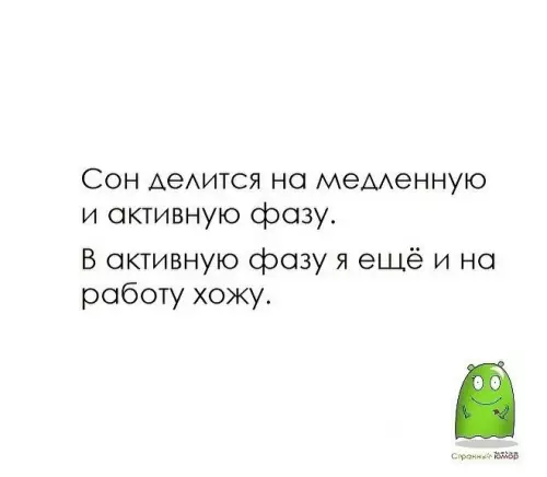Смешная картинка №626623