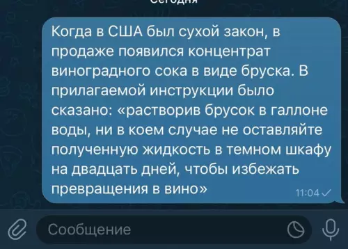 Смешная картинка №713058