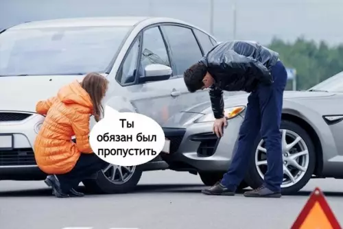 Смешная картинка №596075 По другому она не понимает