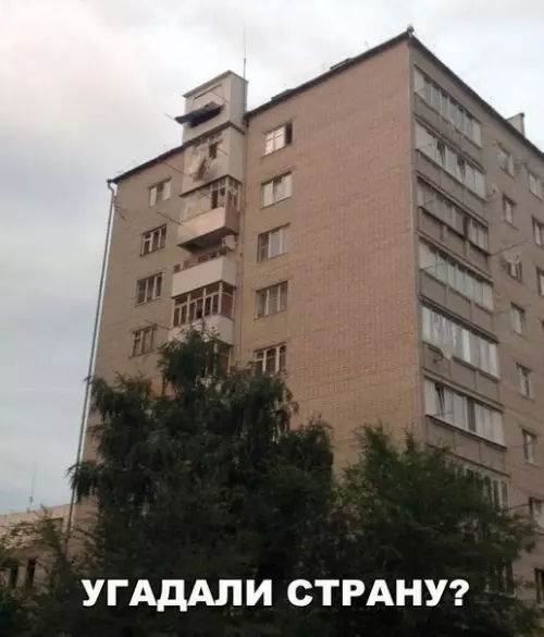 Смешная картинка №266246