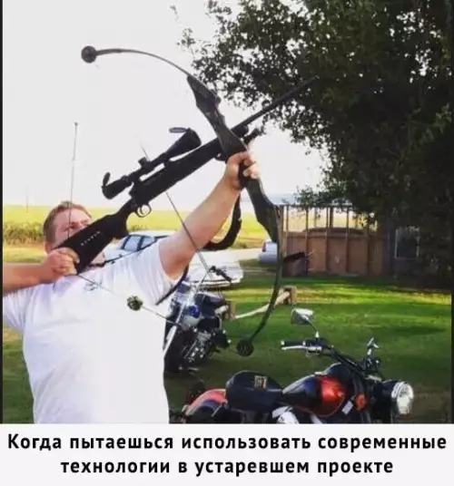 Смешная картинка №228395