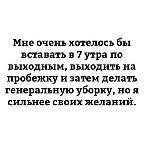 Смешная картинка №215077