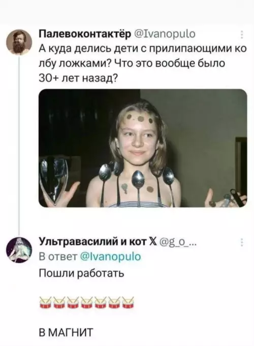 Смешная картинка №792394