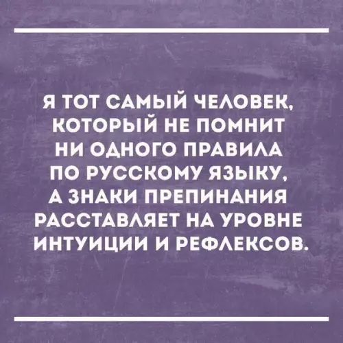 Смешная картинка №307013