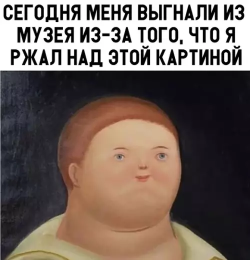 Смешная картинка №318234