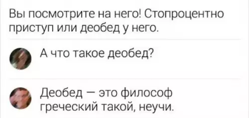 Смешная картинка №699353