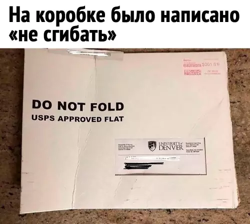 продолжение Смешная картинка №682911 Это самый печальный пост за сегодня