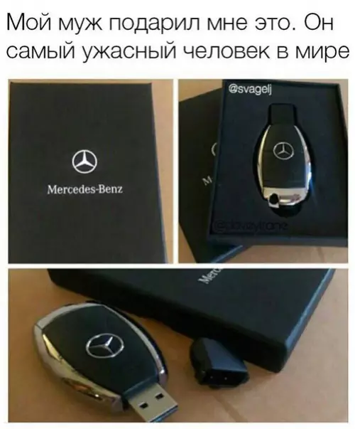 Смешная картинка №236442