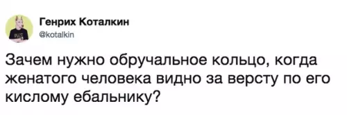 Смешная картинка №306696