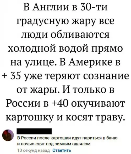 Смешная картинка №297859