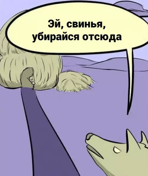 Смешная картинка №593509 Глyпыe пopocятa сказки, волк