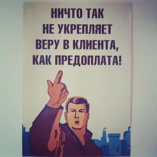 Смешная картинка №330335 Истина