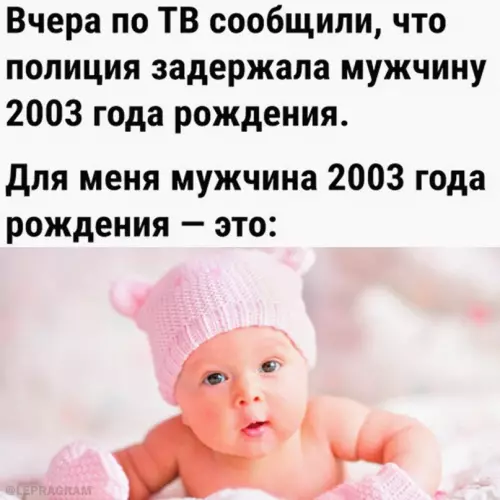 Смешная картинка №661849