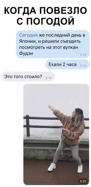 Смешная картинка №336322