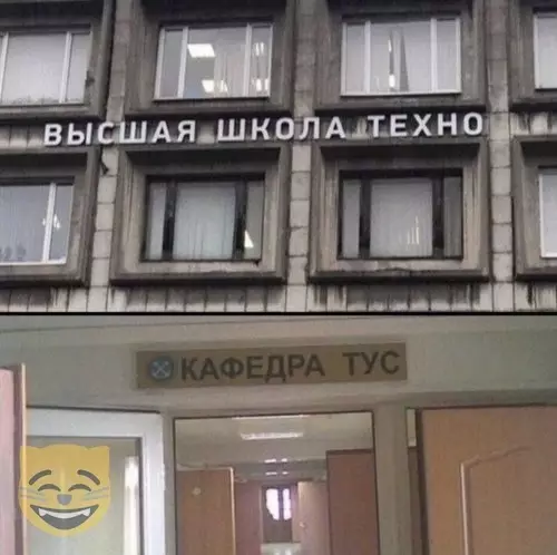 Смешная картинка №381146 #приколы #картинки #мемы ?